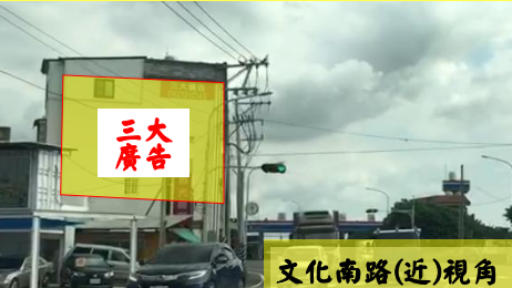 三大廣告-PZ20041